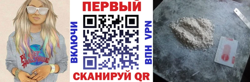 АМФ 97% Альметьевск