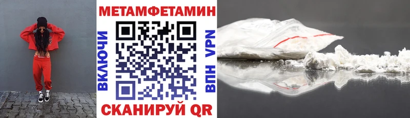Amphetamine Розовый  Купить  Альметьевск 