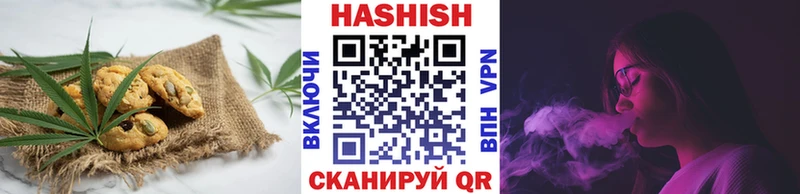 Купить где  Альметьевск  Cannafood конопля