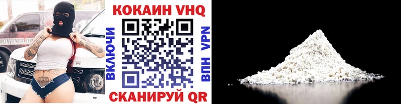 Кокаин 99%  Купить закладки  Альметьевск 