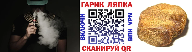 Гашиш AMNESIA HAZE  Купить где  Альметьевск 