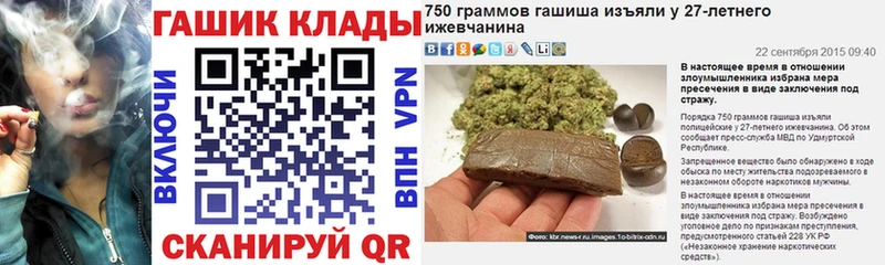 ГАШ VHQ Альметьевск