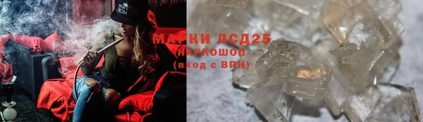 бошки Осташков