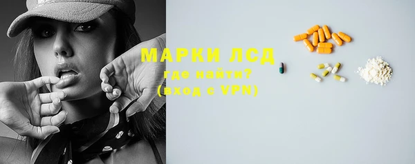 мефедрон VHQ Осинники