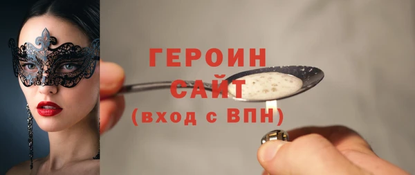 гашишное масло Нязепетровск