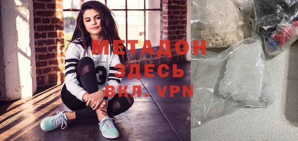 мефедрон VHQ Осинники