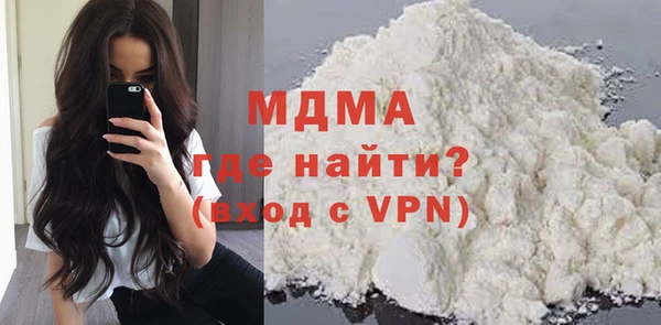 мефедрон VHQ Осинники