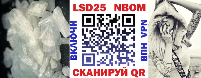 Купить где  Альметьевск  LSD-25 экстази ecstasy 