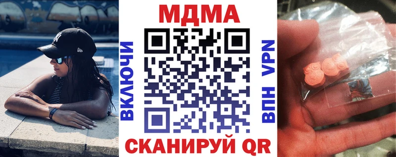 МДМА молли  Купить где  Альметьевск 