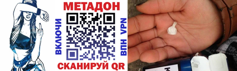 МЕТАДОН мёд  Купить где  Альметьевск 