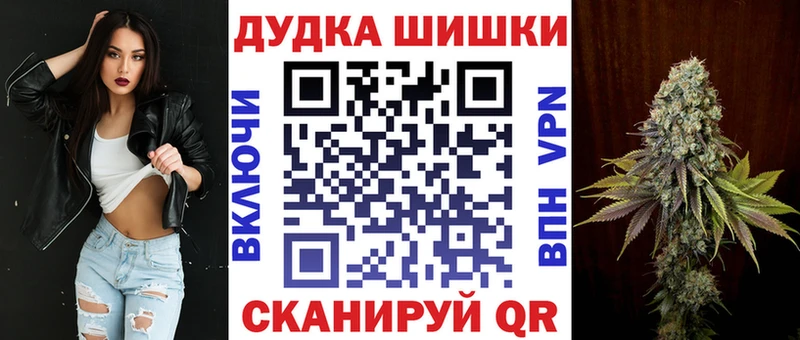 Конопля LSD WEED Альметьевск